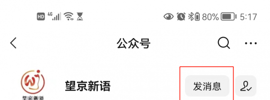 6月16日至18日北京朝阳望京街道核酸检测安排详情