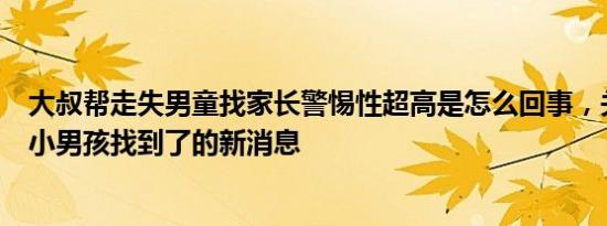 令人震惊！男子为741元退款被骗143万 涉及19名犯罪嫌疑人