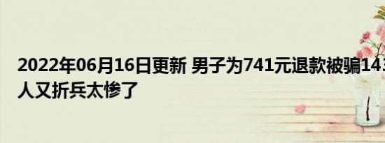 2022天津宁河区七小行业核酸筛查通知更新中