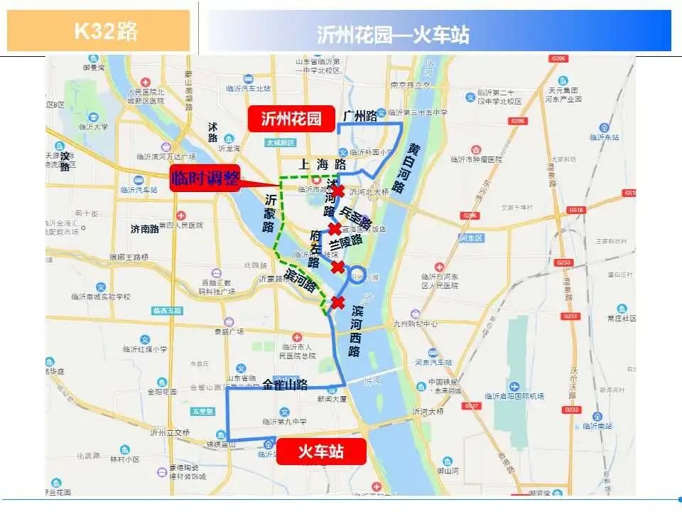 2022临沂公交线路调整