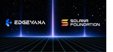 Solana基金会利用Edgevana改善验证者体验