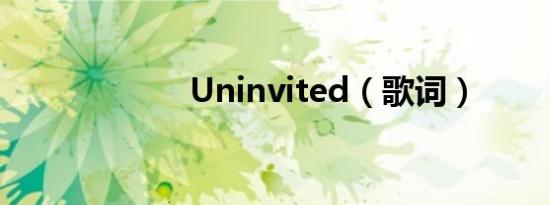 Uninvited（歌词）