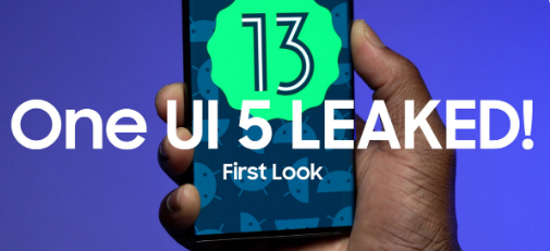 三星泄露的 One UI 5 beta 更新