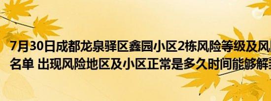 平凡的一天毛不易完整版（票房毒药txt）