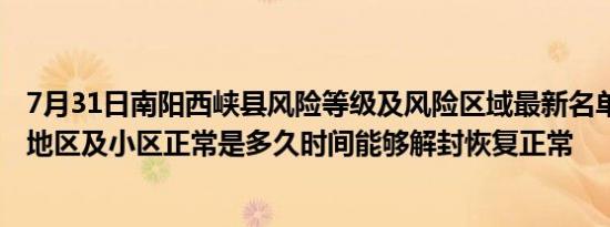 都市绯闻秘录txt下载（都市绯闻秘录）