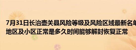 素衣白马指天下番外（素衣白马指天下）