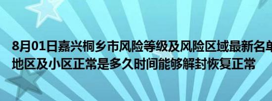 疯狂猜成语太师府答案（疯狂猜成语太阳东起）