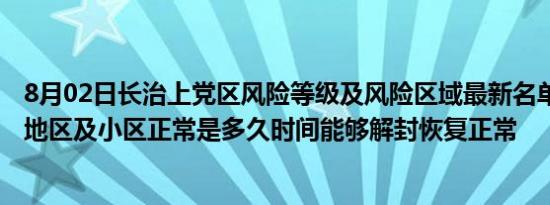 少女第一次来姨妈（少女第一夜）