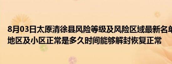 六龄童和六小龄童谁演的孙悟空好（六龄童和六小龄童）