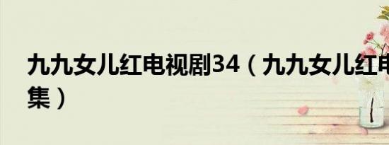 森蝶视频（森蝶）