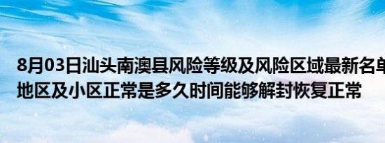 异世之神行天下小说（异世之神行天下）