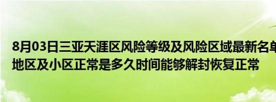 化工大唐txt下载（化工大唐）