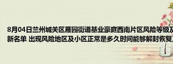 lol快速发育技巧（lol快速登录）
