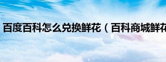 倒霉的事（倒霉的卫小七）