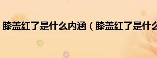 风火之旅副本（风火之旅单机）