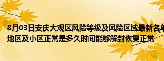 华为网盘在哪里申请（华为网盘怎么样）