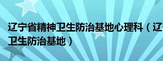 梦三国英雄（梦三国签到）