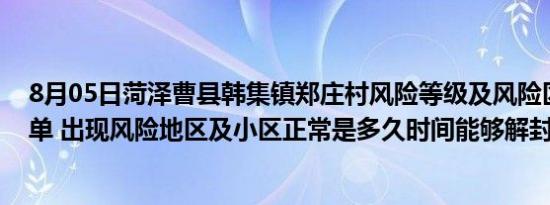 妖亦非妖（妖亦非妖）