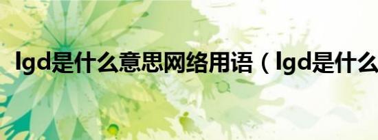 萌学园第3季在线免费观看（萌学园第3季全集）