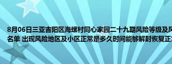 氢氧化钾的用途是什么（氢氧化钾的用途）
