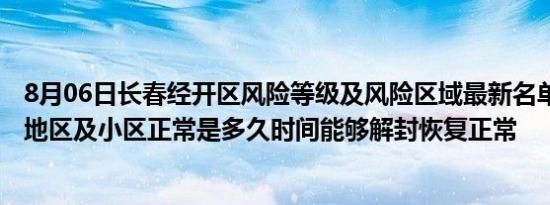 崔西民（崔西定律）