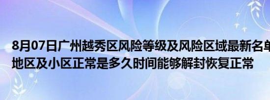 叶琪将军（叶琪）