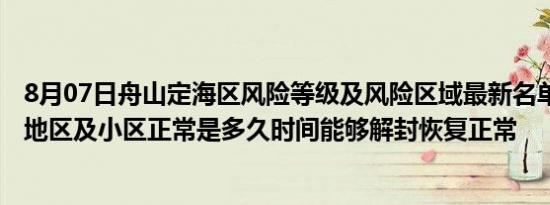 梁靖康新剧定档（梁靖康多大）