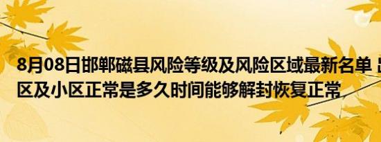河南民生频道直播观看（河南民生频道直播）