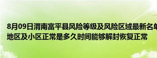 什么老鼠跑的最快脑筋急转弯（什么老鼠跑的最快）