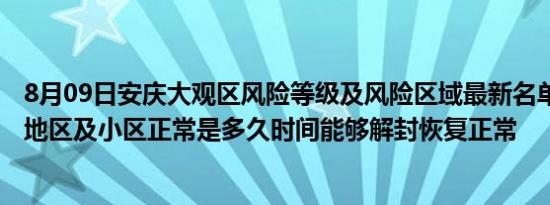 冠昌红外线测温仪说明书（冠昌红外线测温仪说明书）