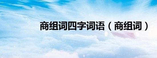 爸比你会唱小星星吗搞笑版（爸比你会唱小星星吗）