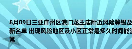 迫切（迫的拼音）