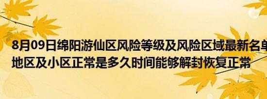 两室户型改造小三室（两室户装修）