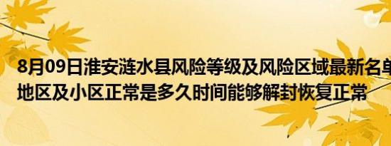 寂寞红尘247章（寂寞红柳）