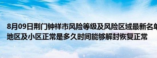 网页游戏角色扮演（网页游戏圈钱）