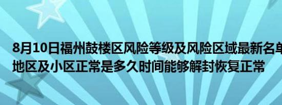 村庄小莲池的秘密解说（村庄 小莲池的秘密）
