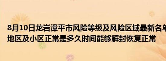 四面楚歌tf三代歌词图片（四面楚歌txt）