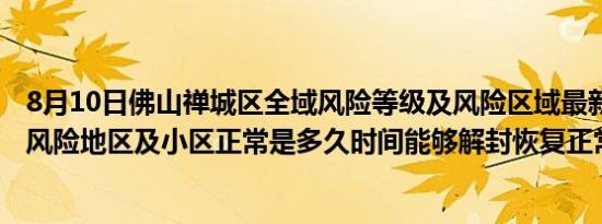 实验室制取二氧化碳（实验室的学徒）