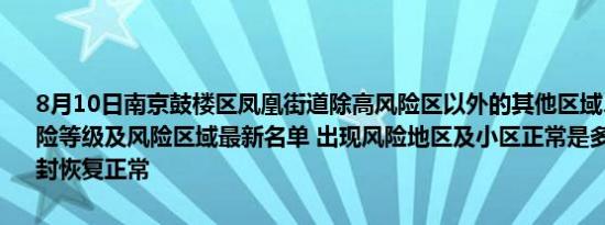 魔枢副本任务一览表（魔枢）