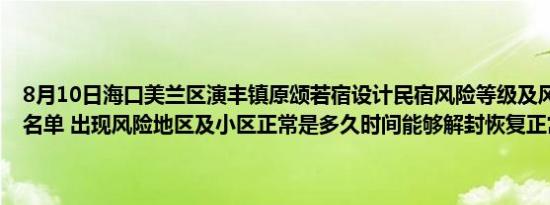 超级异性吸引术在线阅读（超级异性吸引术）
