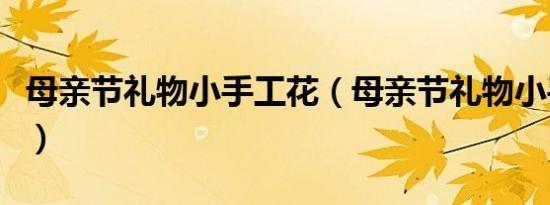 孙怡母女姐妹花写真（孙怡秒删）