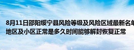 引体向上的好处和禁忌（引体向上的好处）