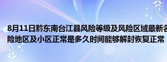 福建江夏学院校园地图（福建江夏学院校园网）