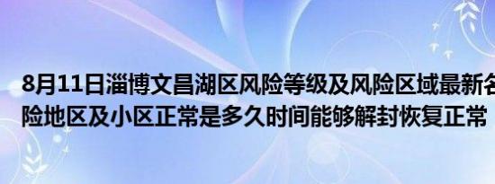 蹲的拼音和组词（蹲的拼音和组词）