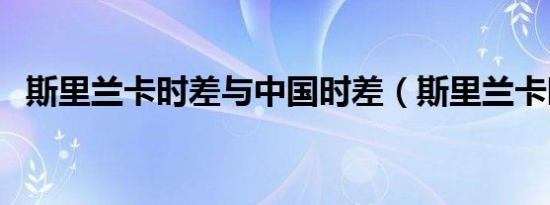 肠子的家常做法（肠子）
