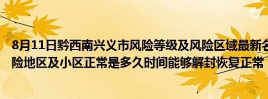 齐国是现在的什么地方（齐国是现在的什么地方）