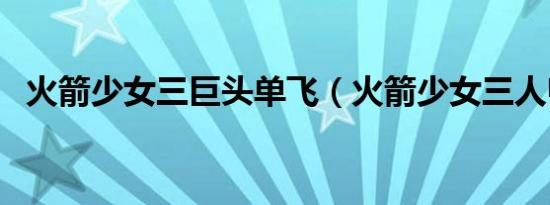 动情的女人结局都一样（动情的女人结局都一样）