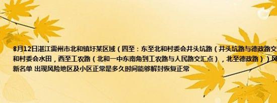 司徒静壁纸（司徒静）