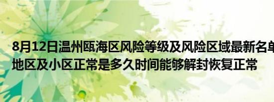 明日黄花的意思和造句（明日黄花的意思）