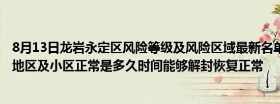 智能运输系统（智能运输系统）